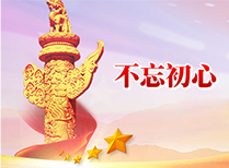 北京科技大学顺德创新学院软硬件开发